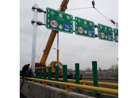 咸宁市高速指路标牌工程