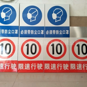 咸宁市安全标志牌制作_电力标志牌_警示标牌生产厂家_价格