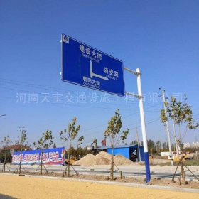 咸宁市城区道路指示标牌工程