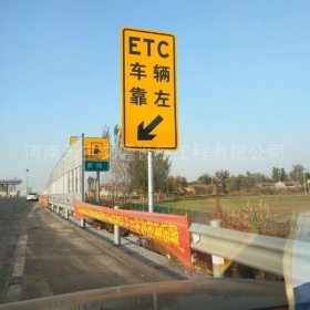 咸宁市反光标志牌制作_ETC指示标牌_高速标志牌厂家_价格