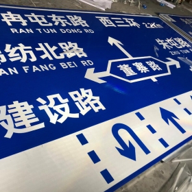 咸宁市公路标志牌制作_交通指示标牌_道路标志杆厂家_价格