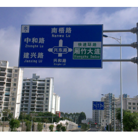 咸宁市园区指路标志牌_道路交通标志牌制作生产厂家_质量可靠