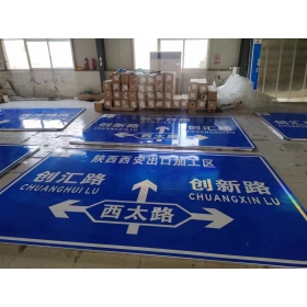 咸宁市交通安全标识牌 道路标志牌 警示牌指示牌 规格定制厂家