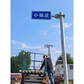 咸宁市乡村公路标志牌 村名标识牌 禁令警告标志牌 制作厂家 价格